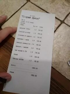 Старый дукан