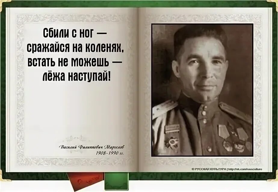 Пусть даже каменные горы. Русские отказались вставать на колени. Ты прости мама я наркоман. Девушка встала на колени. Песня северный ветер мир встал на колени.