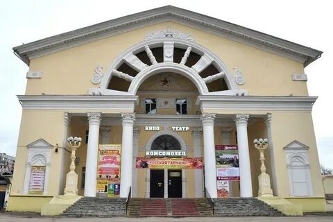 Комсомолец череповец