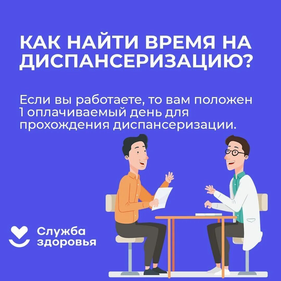 Неделя ответственного отношения