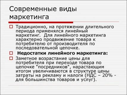 Традиционно понимается