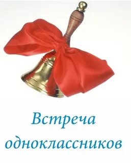 Есть предложение собраться