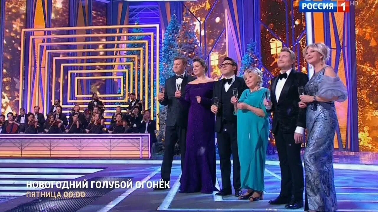 Голубой огонек на первом 2023. Голубой огонек на первом 2023. Голубой огонек на первом 2023. Голубой огонек на первом 2023. Голубой огонек на первом 2023.