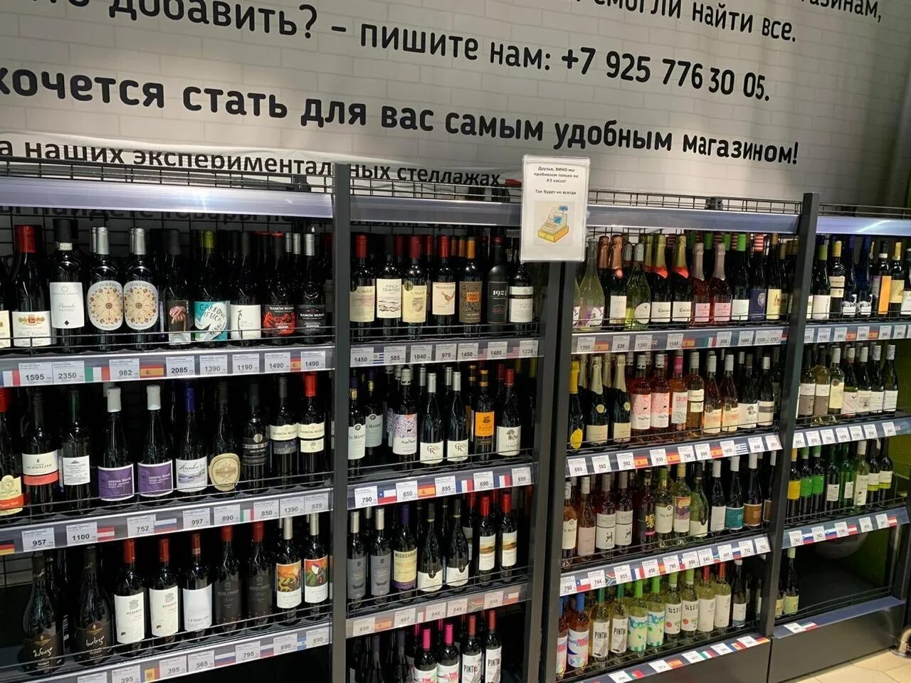 Интернет магазин вин москва. Simple алкоголь. Интернет магазин вин москва. Интернет магазин вин москва. Элитный винный магазин.