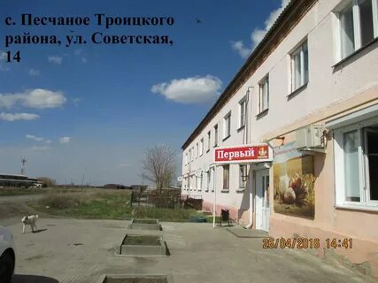 Погода село песчаное на неделю