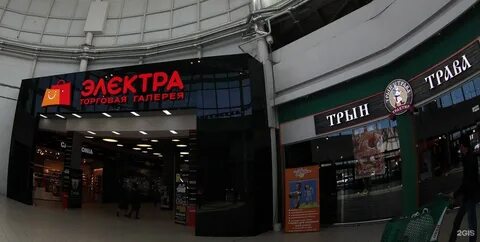 Тц электра
