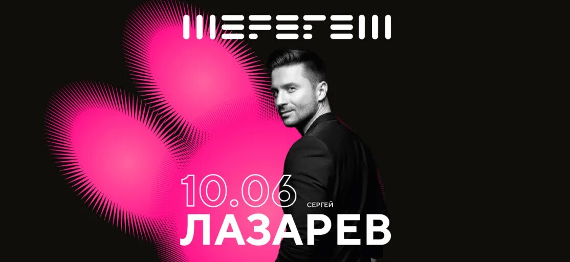 Прогеш 2025 программа. Прогеш фестиваль шерегеш 2025. прогеш. прогеш 2025.
