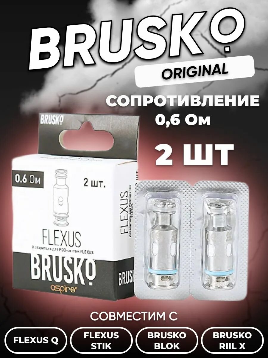 Испаритель brusko flexus - 0. Brusko flexus blok испаритель. Brusko flexus stick испаритель. Brusko flexus blok испаритель. Бруско aspire flexus stik.