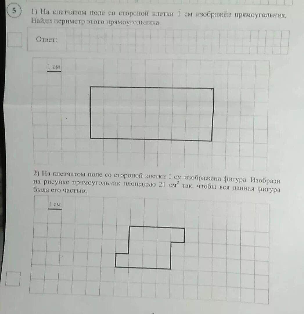 На клетчатом поле со стороной. На клетчатом поле со стороной клетки. На клетчатом поле изображен прямоугольник. На клеточном поле со стороной клетки 1. На клетчатом поле со стороной клетки 1 см.