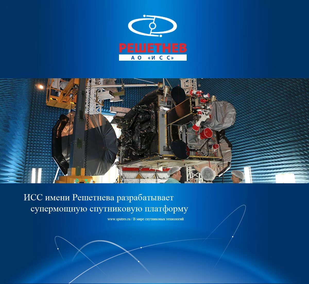 ф решетнева. решетнева». имени решетнева сайт. решетнева красноярск. решетнева университет красноярск.