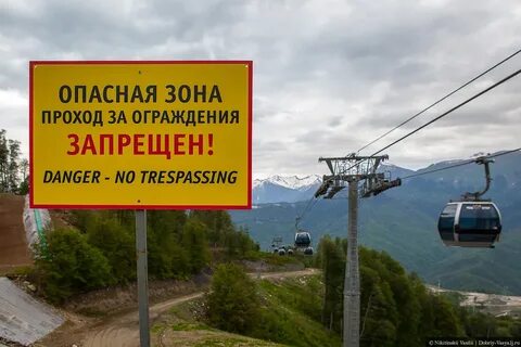 Кавказский экспресс