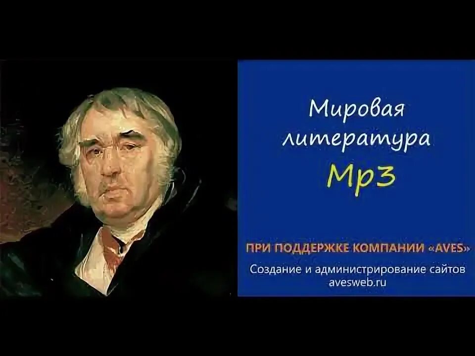 Крылов мальчики. Два мальчика Крылов. Воспитание Льва Крылов. Советы от Крылова. Крылов Лев и лисица.