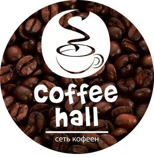 Coffee hall