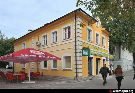 Красоты череповец