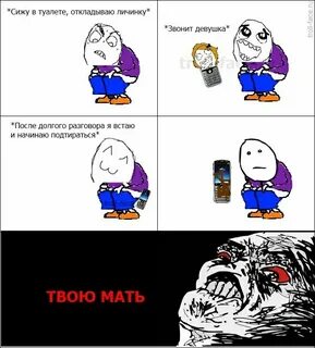 Мемы самые смешные до слез без мата