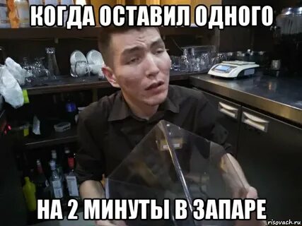 Песня пара запара