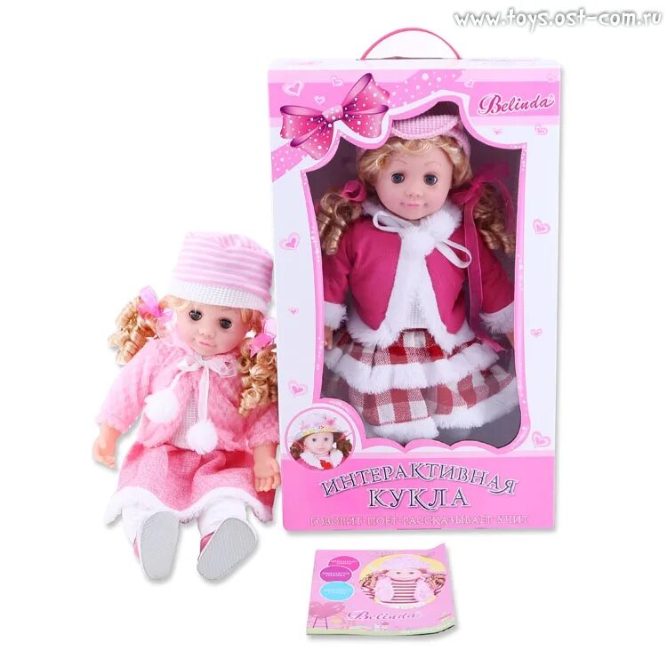 валберис игрушки куклы для девочек. одежда для куклы беби борн сестричка. интерактивная кукла. интерактивная кукла zapf creation baby annabell 43 см 794-821. Baby annabell 794401.