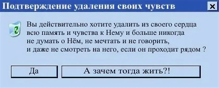 Если хочешь удалю