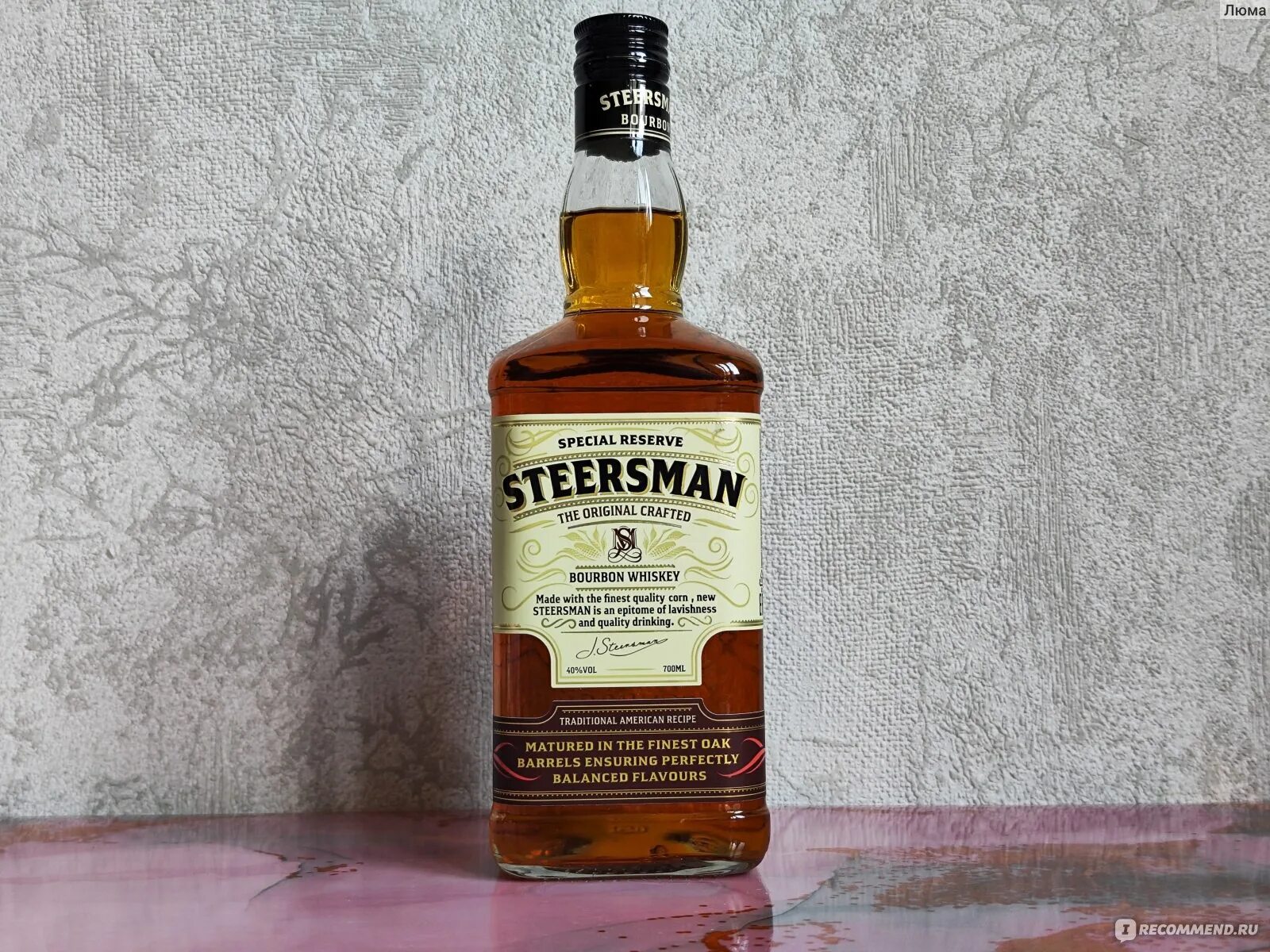 Steersman 0.7 отзывы