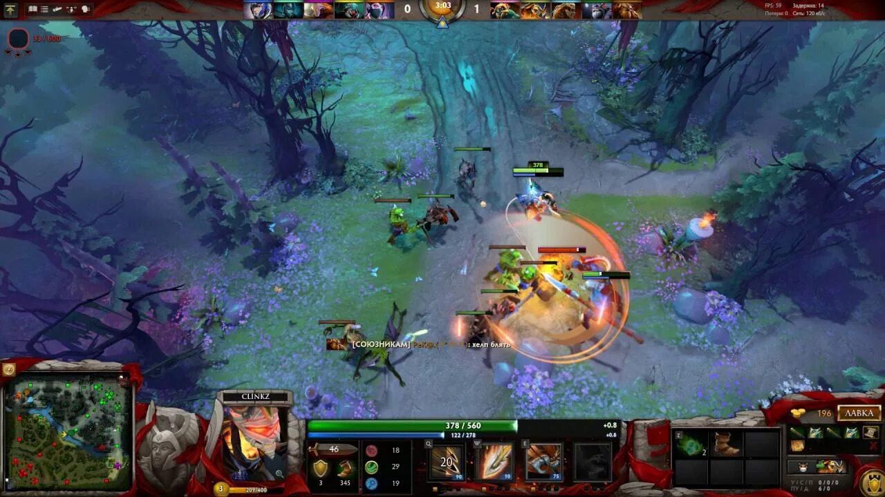 герой 3 дота. варкрафт 1 герои. Dota 2 таблица героев. Doom из доты 2. арес дота.