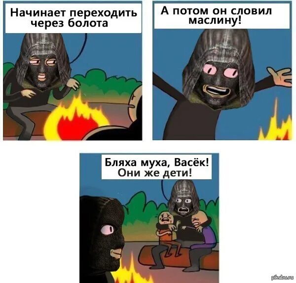 Слышь волыну спрячь