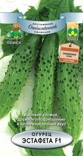 Огурцов эстафета