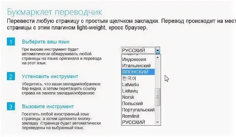 Выбирай переводчика