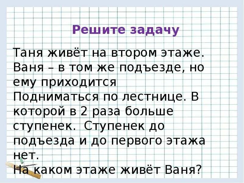 Деление числа на произведения 4. Деление числа на произведение. Тема деление числа на произведение 4 класс.