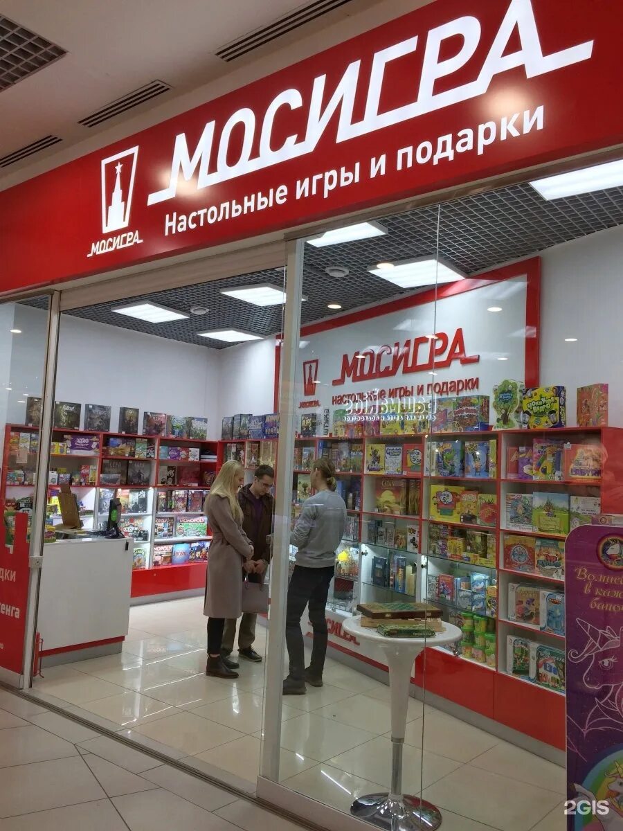 Магазин игр челябинск. Мосигра. Мосигра логотип. Мосигра игры. Мосигра Челябинск.