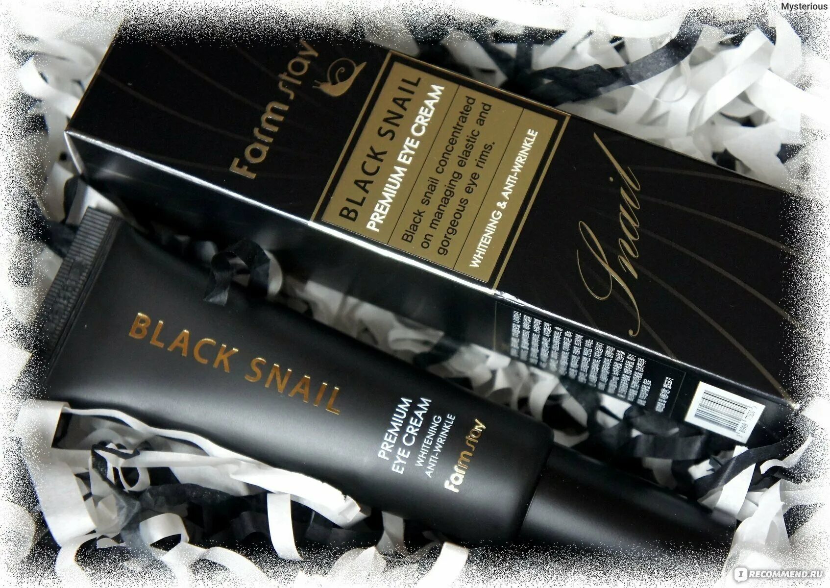 антивозрастная сыворотка вокруг глаз