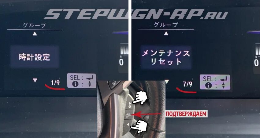 Honda stepwgn 2020. Хонда степвагон сбросить масло. Сброс интервала масла на хонда степвагон 2010. Хонда степвагон сбросить масло. Honda stepwgn rp3.