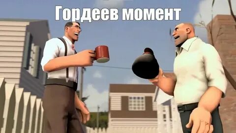 С этого момента она