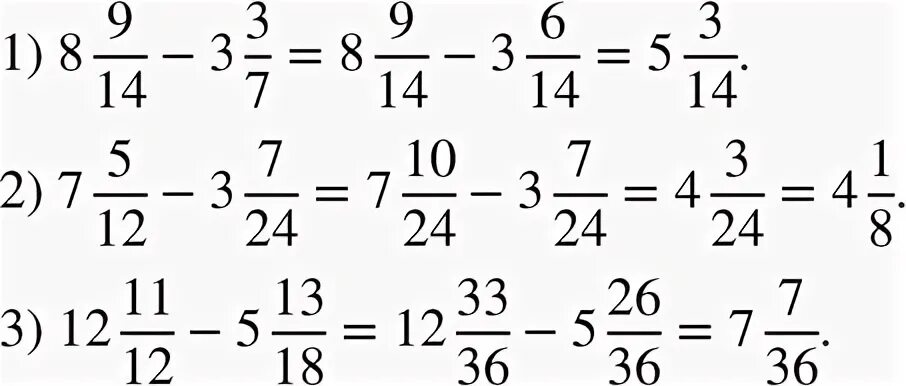 Математика 6 класс стр 61 номер 3. Математика 6 класс упражнение 278. Номер 278 по математике 6 класс.