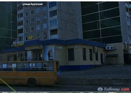 Крупской 38