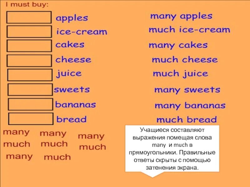 Cheese much или many. Much many Cheese. Much many Apples. Apples much или many.