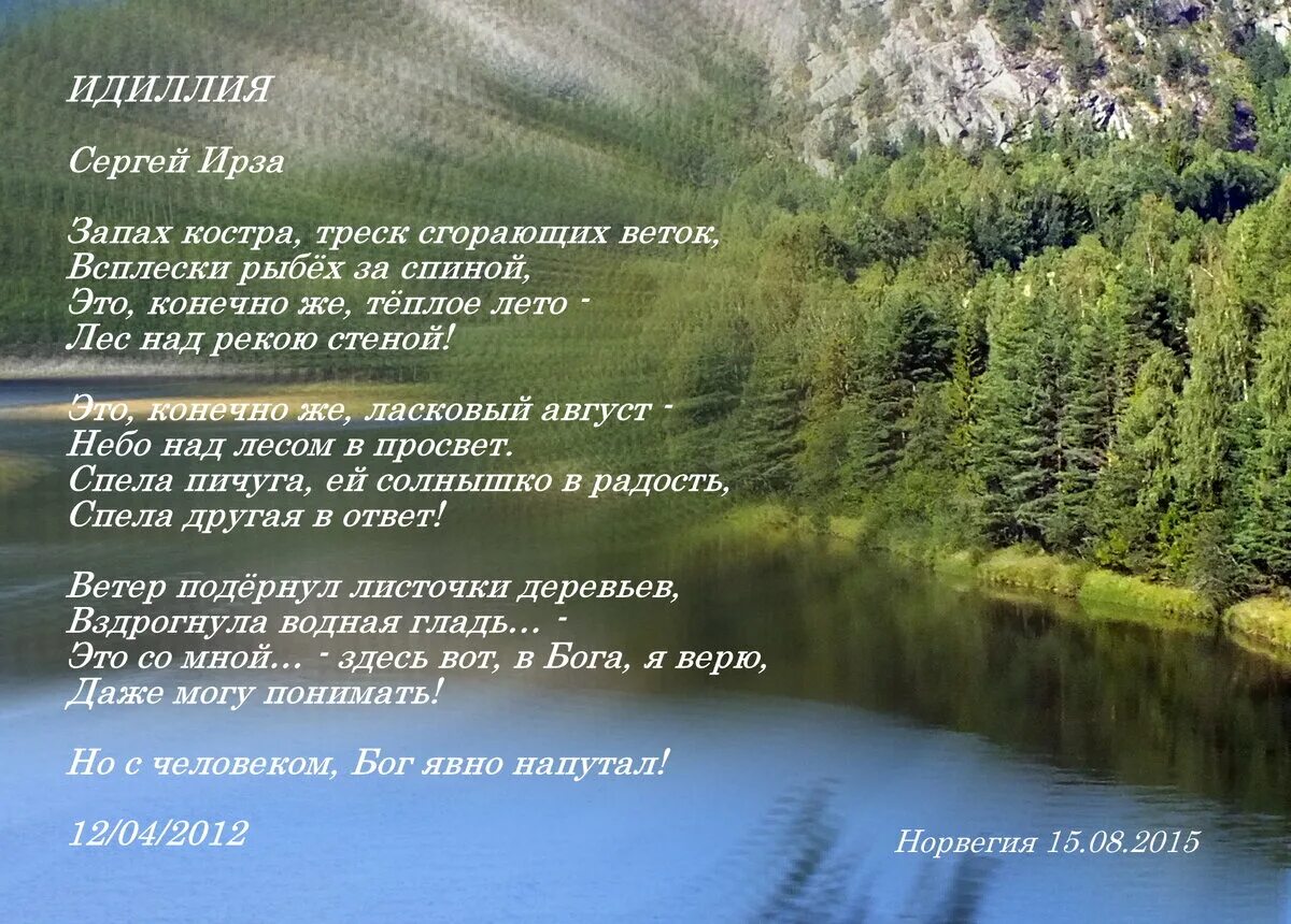 Песня на твоей волне. Посмотри как плещутся волны. Текст волной. На твоей волне текст. Посмотри как плещутся волны переливаются меняют свои цвета текст.