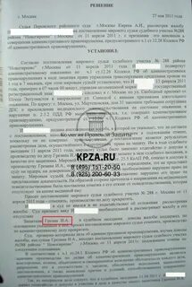 Какой штраф за отказ