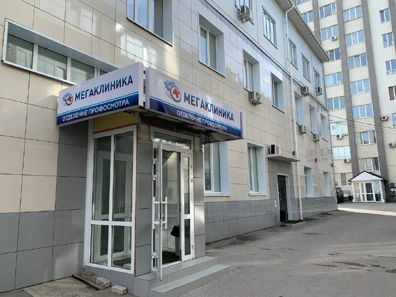 21,. резайкина светлана юрьевна. добрый доктор есенина 9. рязань, ул. добрый доктор рязань.