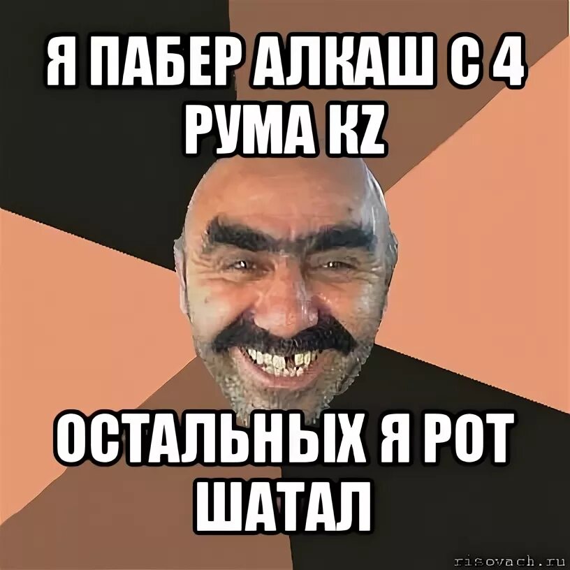 Wangalbi ахмед. Ты подсосник. Мастурбек это. Мастурбек это. Брови мазда.