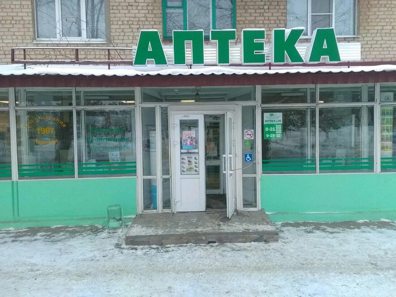 гагарина 33/1 чебоксары. г. магазин смак на гагарина 23 чебоксары. ул гагарина 53 чебоксары. чебоксары ул гагарина 7 музторг.