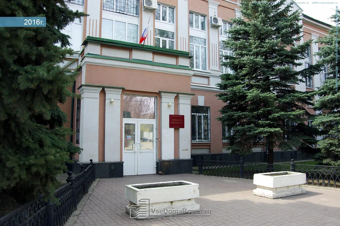 8 ленинский судебный участок ульяновска. 8 ленинский судебный участок ульяновска. 8 ленинский судебный участок ульяновска. Ленинский районный. Судебный участок 7 ленинский екатеринбург.