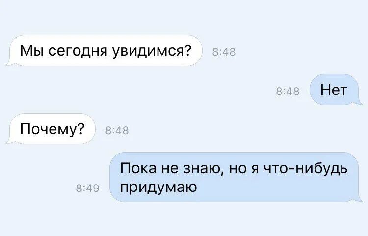 Сама нибудь. Пока не знаю но я что нибудь придумаю. может увидимся как-нибудь. что нибудь придумаем. тебе что купить не знаю но два.