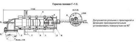 Газовая горелка г 1