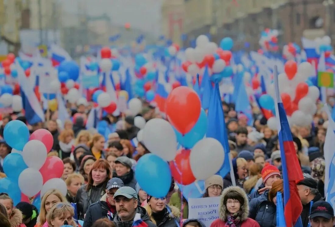 Когда отмечают день россии какого числа. День народжног оединства. Празднование дня народного единства. С праздником день народного единства. 4 Ноября день народного единства.