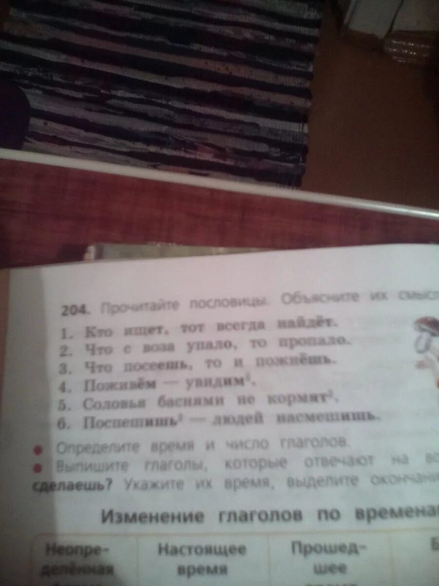 Что с возу упало. Что с возу упало то пропало налоговое право. что с возу упало то пропало значение пословицы. 1. что с возу упало, то пропало.. что с возу упало то пропало сказка.