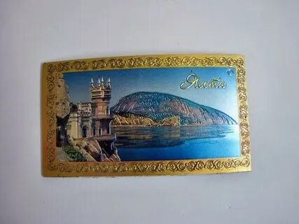 Созвездие юга ялта сувениры