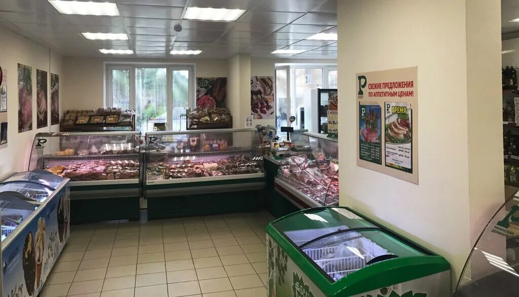 брянские деликатесы