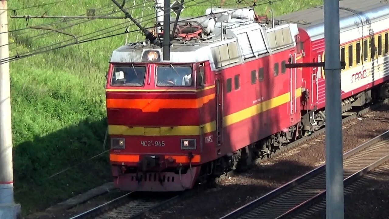 Поезд москва белорецк. Чс2т-945. Чс2т 945 музей. Чс2т с поездом Гранд экспресс. Поезд 945.