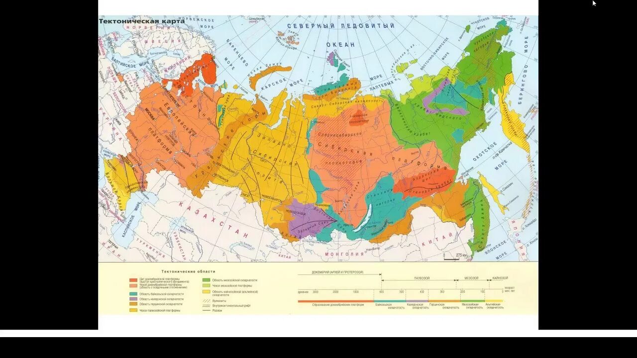 Тектоническое строение русской равнины 8 класс. Тектоническая карта рельефа России. Тектоническое строение России карта. Карта России рельеф тектоническое строение и полезные ископаемые. Рельеф и тектоническое строение России.