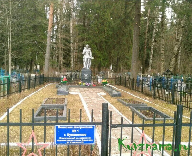 Лидова гора в велиже братская могила. Братские могилы на братских. Велиж братская могила. Редкино школа 1 памятник. Железноводск воинские захоронения.